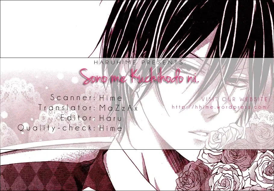 Sono Me, Kuchi hodo ni. Chapter 1 1